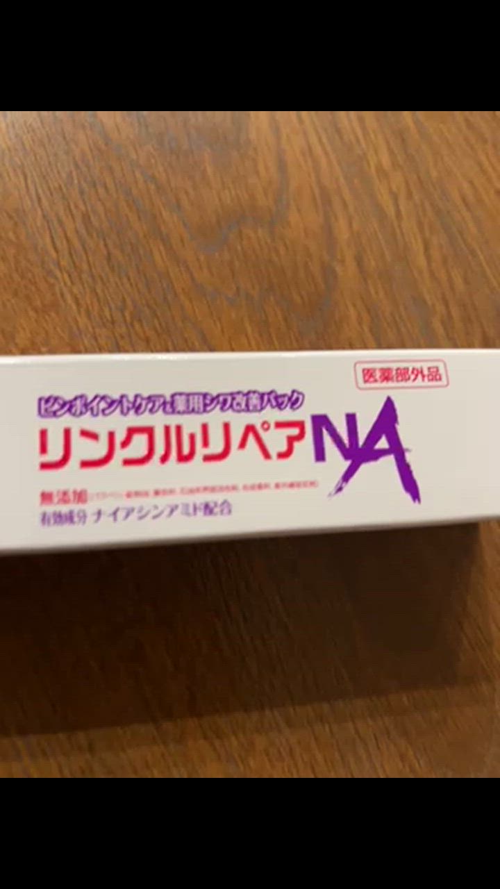 Cosmejitan シワ改善 スピードケアパック ほうれい線 目元の