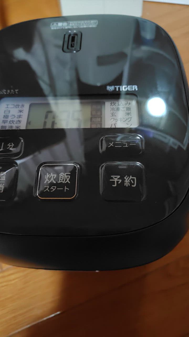 全体のレビュー動画のサムネイル | 4