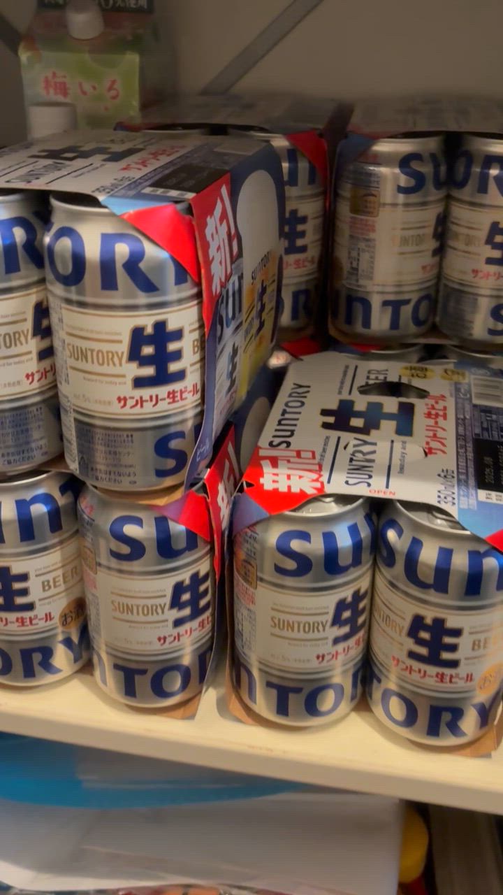 SUNTORY 送料無料 サントリー 生ビール 350ml×2ケース/48本 あす