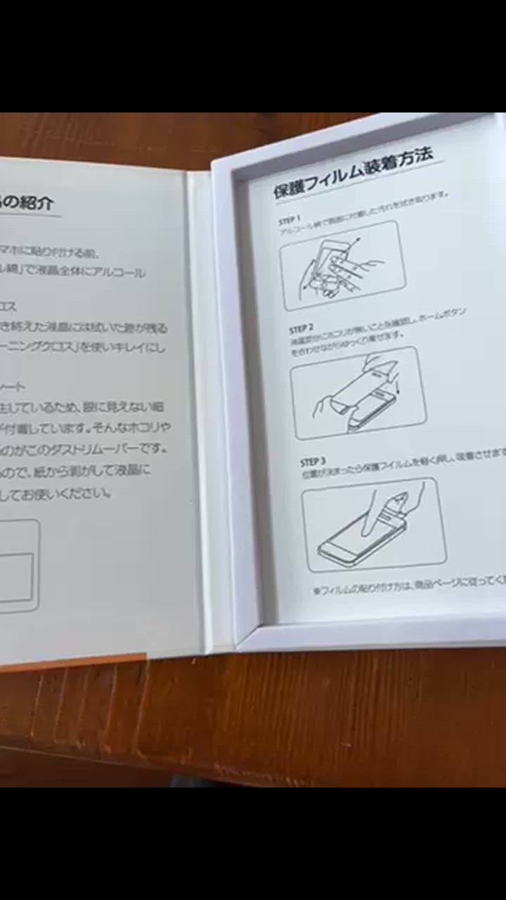 全体のレビュー動画のサムネイル | 7