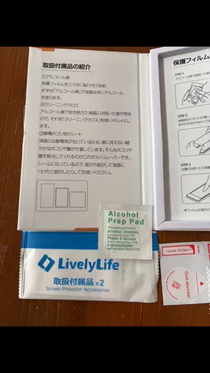 全体のレビュー動画のサムネイル | 6