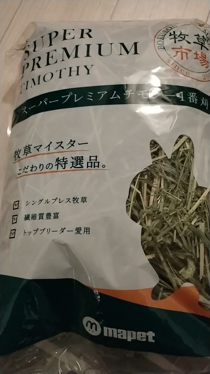 全体のレビュー動画のサムネイル | 9