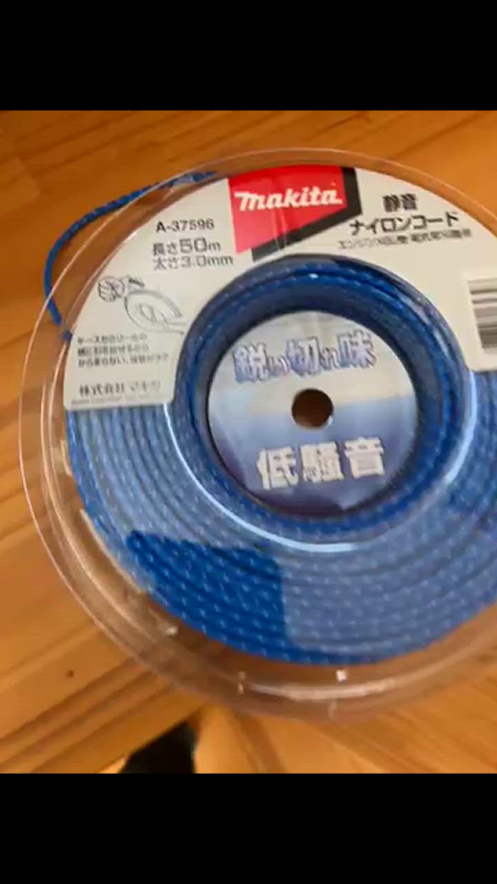 マキタ makita 純正部品 静音ナイロンコード φ3.0mm 50M巻 A