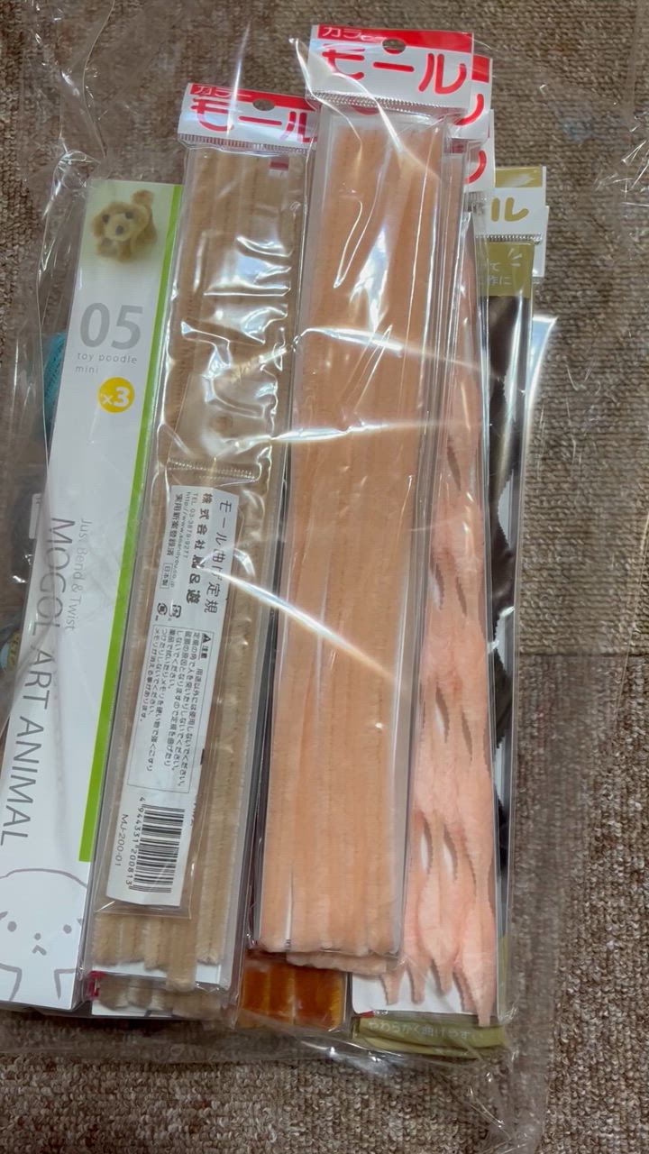 カラーモール 五分六瓢（5本入り) その1 ひょうたんモール 工作