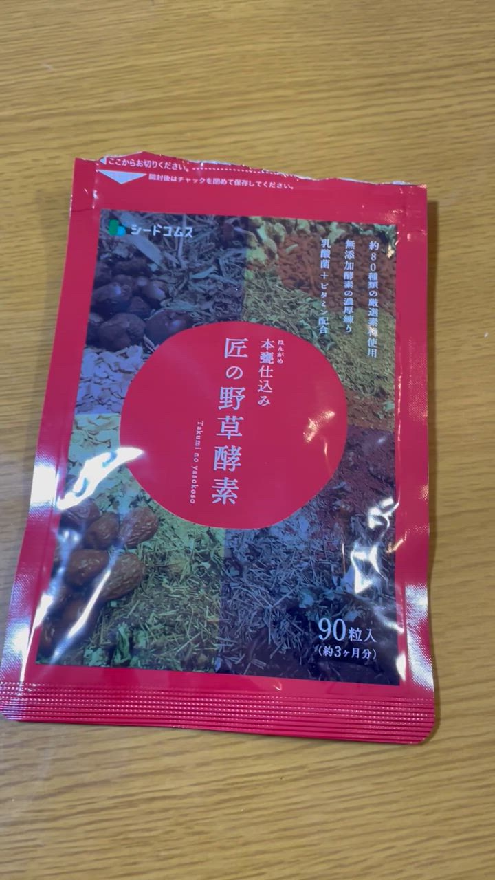 全体のレビュー動画のサムネイル | 8