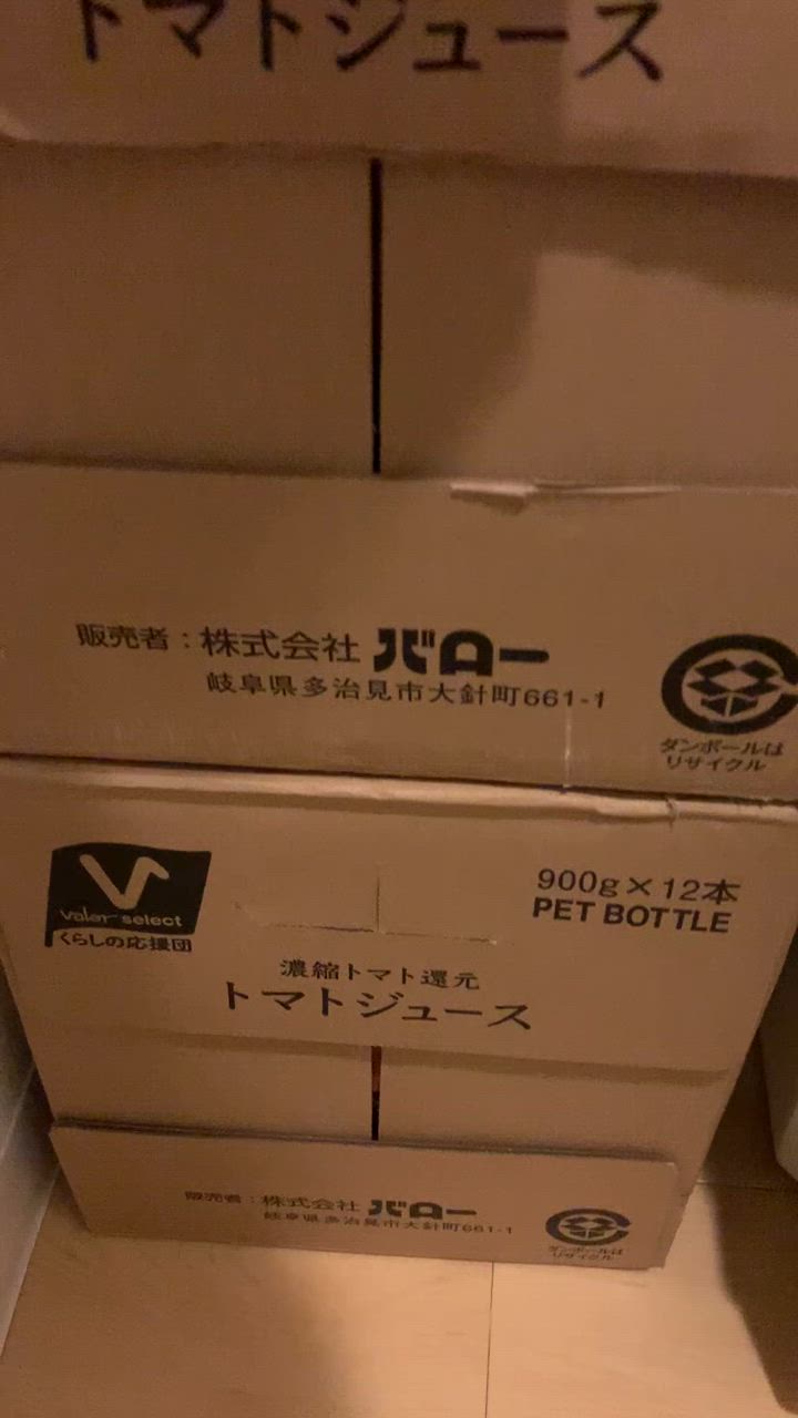 楽天市場】【4/24(木)20時〜P5倍】 清見ジュース 500ml×12本入