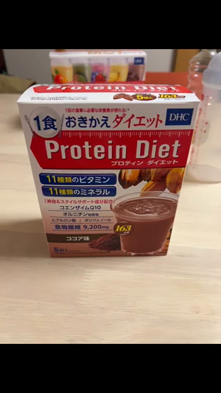 DHC - DHC プロテインダイエット　ココア味38袋　プロティンダイエット　送料込 ヨドバシ.com - DHC ディーエイチシー DHC プロティンダイエット