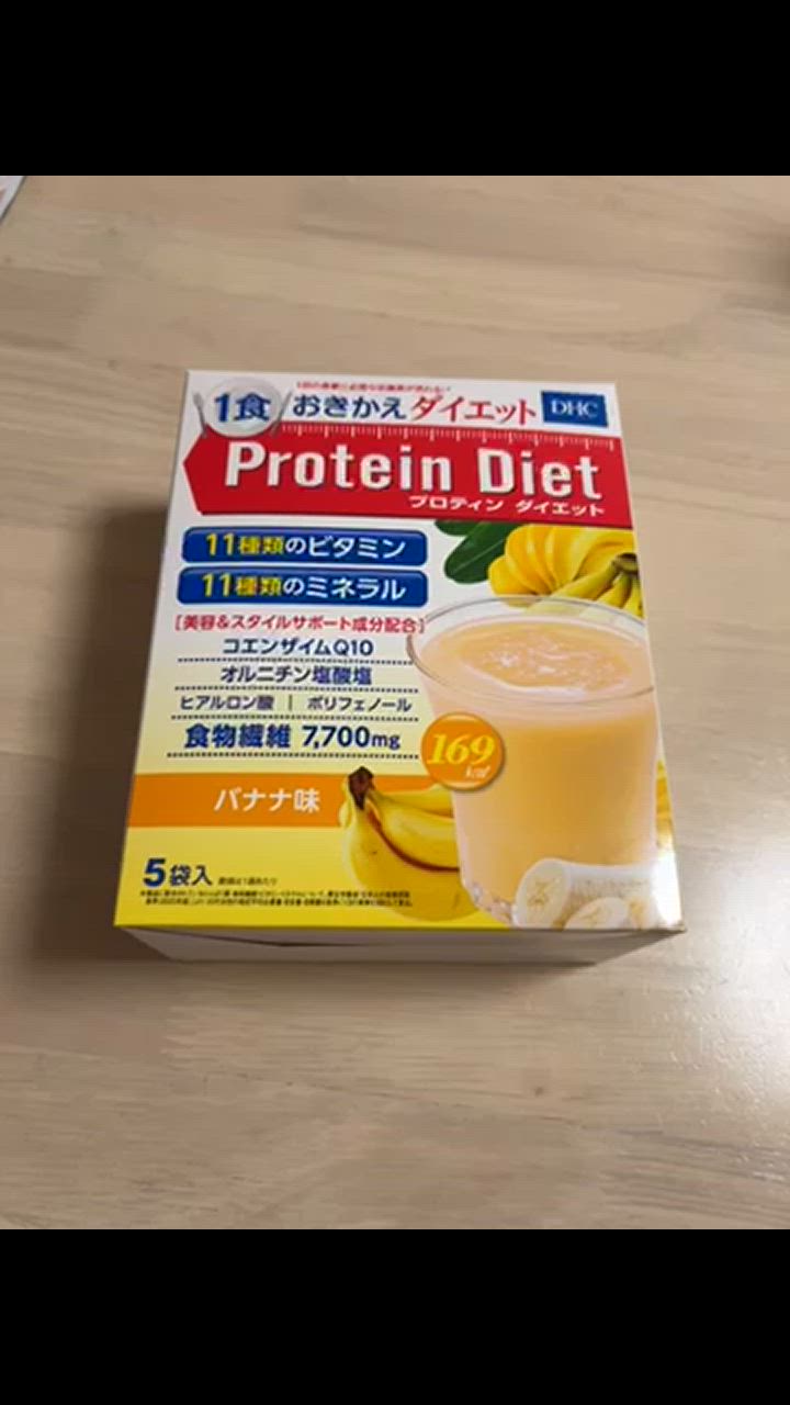 DHC - DHC プロテインダイエット　MCTバナナ味12袋ほか24　プロティンダイエット Amazon.co.jp: DHCプロティンダイエット MCTプラス 15袋入