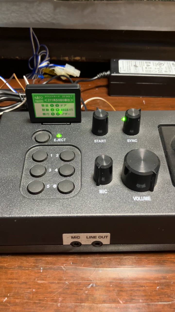 新品 KATO 22-053 EC-1 ワンハンドル運転台形コントローラー