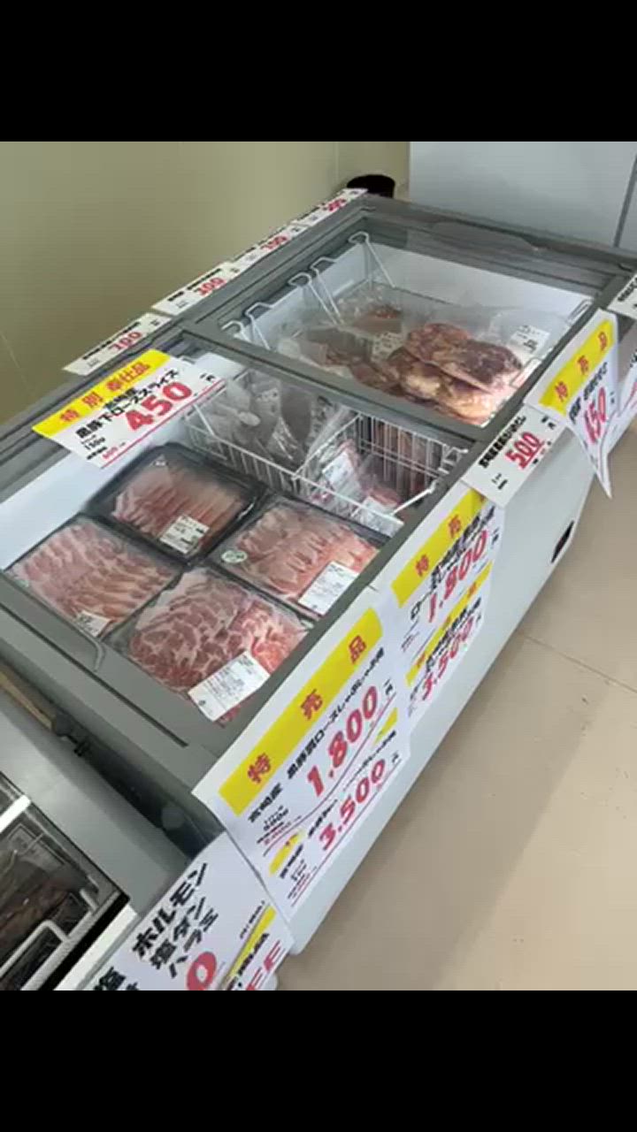 本日即決値下げ⭐︎先着⭐︎JCM 冷凍ショーケース　JCMCS-293FL 楽天市場】JCM冷凍ショーケース【JCMCS-293FL】 : 厨房1番