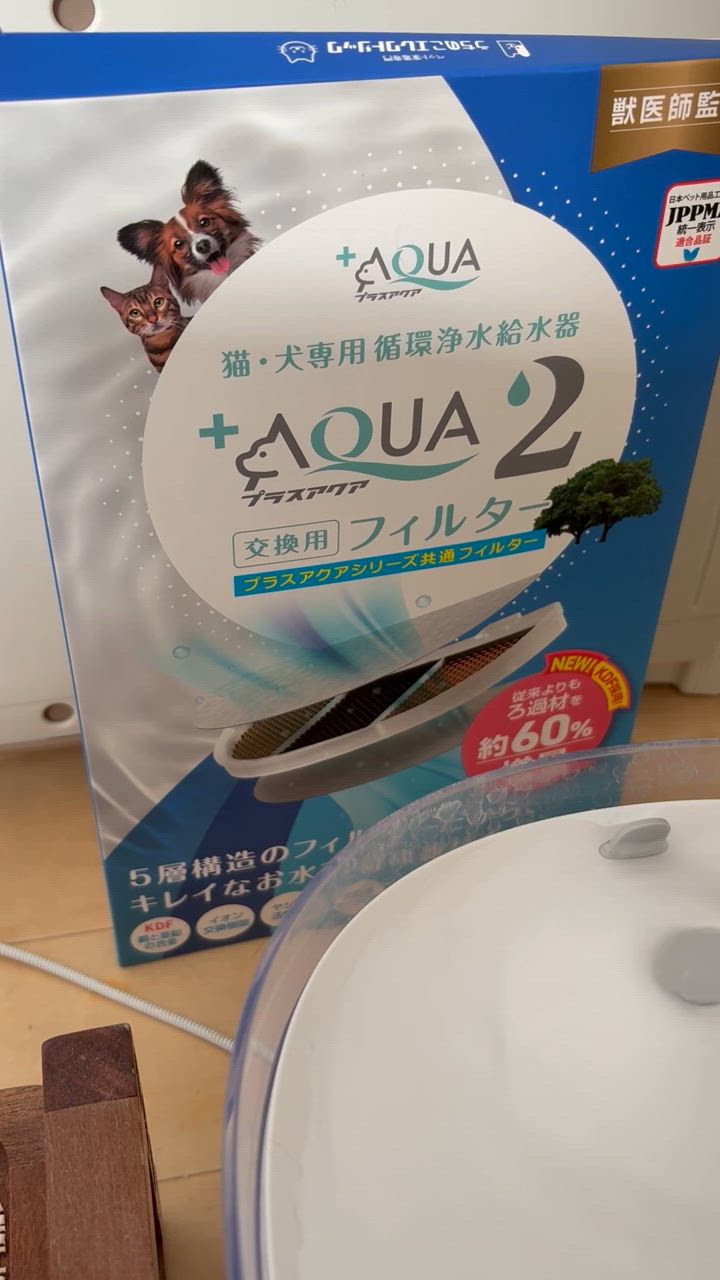 プラスアクア交換用純正フィルター(5層ろ過構造&ぬめり軽減 プラスアクア交換用純正フィルター(5層ろ過構造&ぬめり軽減