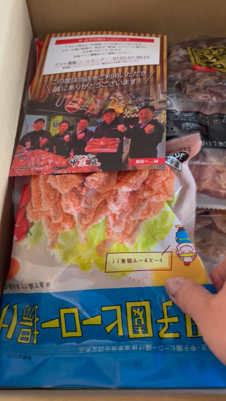 1件目のレビュー動画のサムネイル | 0