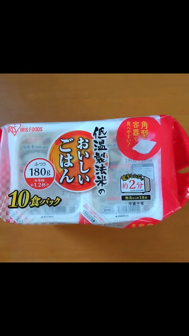 全体のレビュー動画のサムネイル | 0