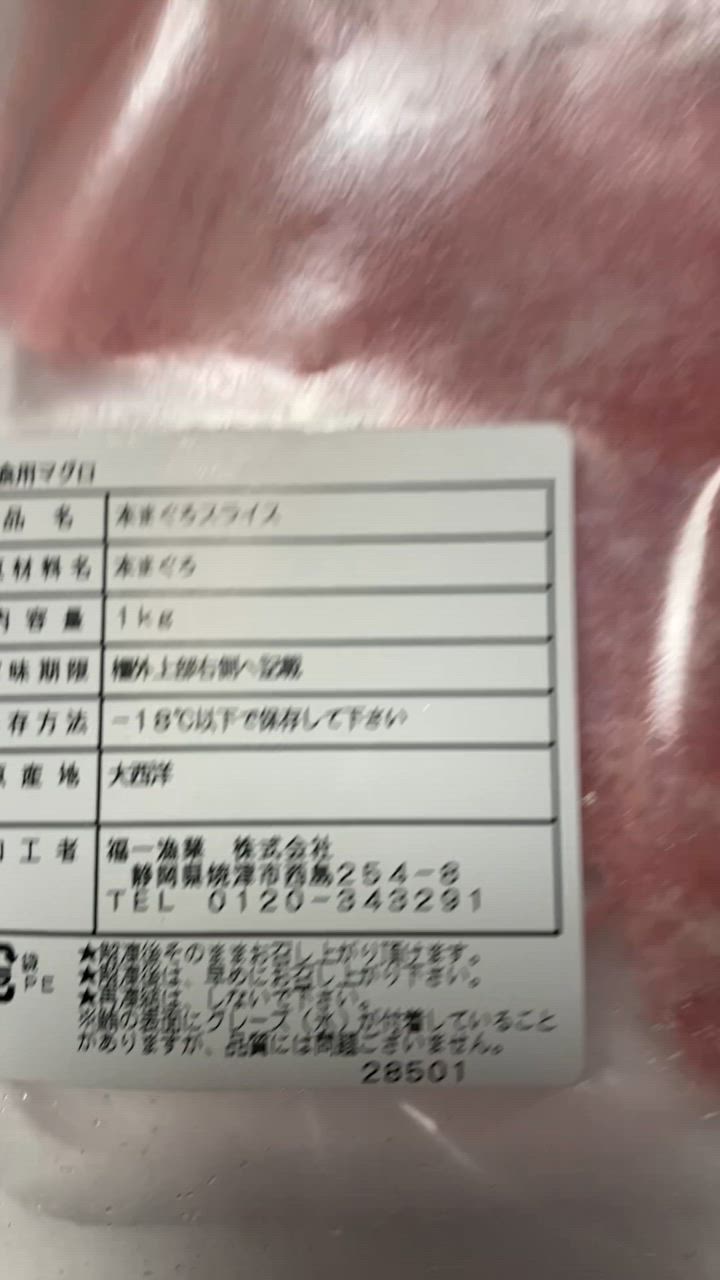 全体のレビュー動画のサムネイル | 2