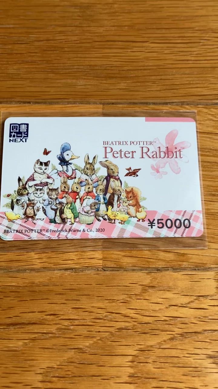 贈答用ギフト・商品券のガリレオ / 図書カードNEXT 10000円