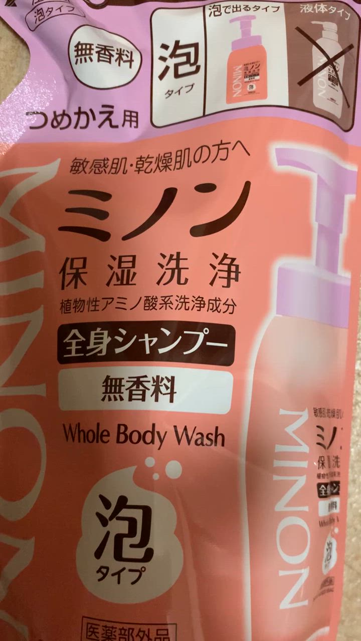 MINON ミノン 全身シャンプー 泡タイプ 詰替え 400ML : サン
