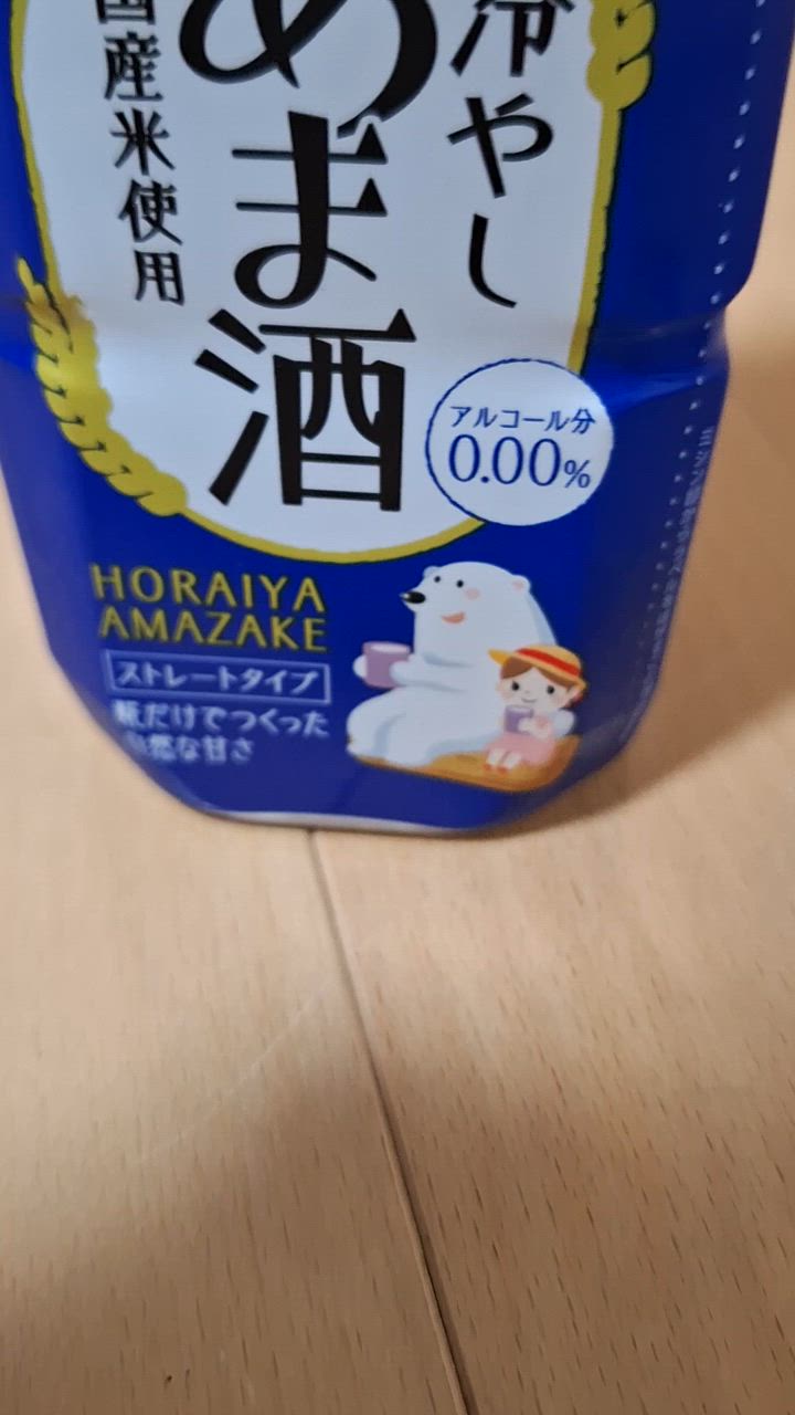全体のレビュー動画のサムネイル | 1