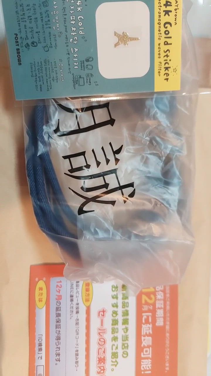 全体のレビュー動画のサムネイル | 12