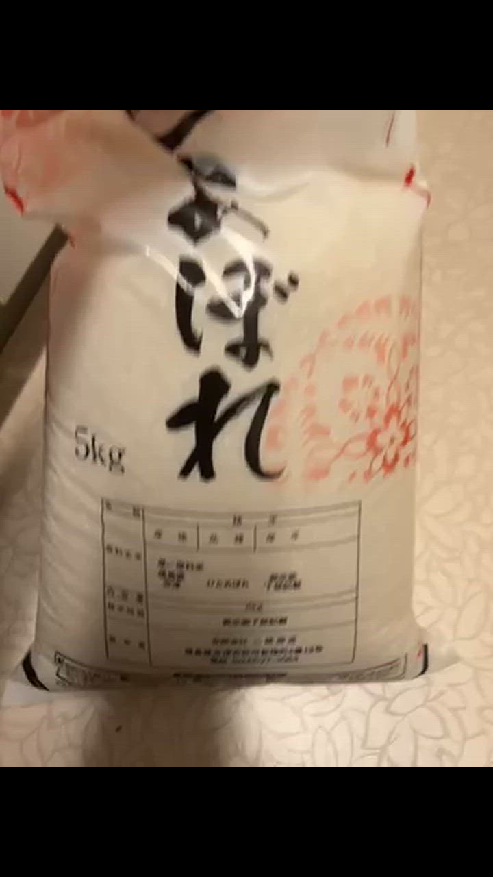 ひとめぼれ 【業務用お断り 一般ご家庭専用】令和6年産 会津