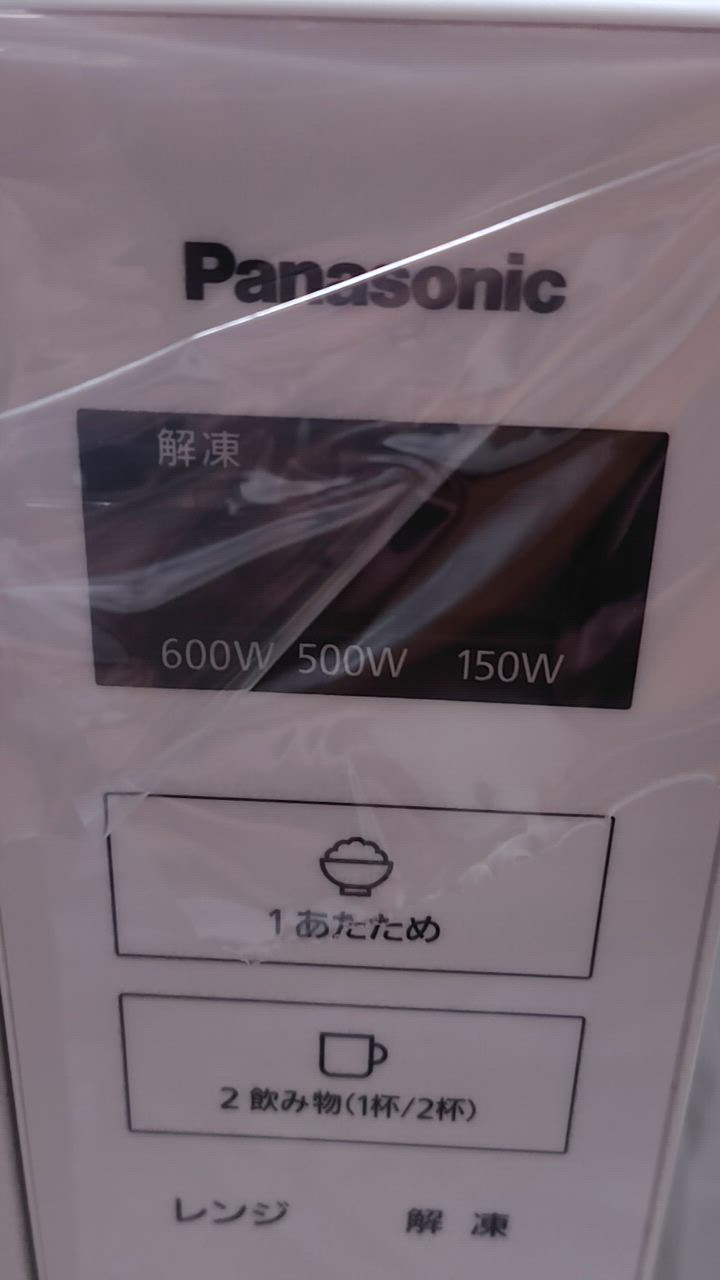 パナソニック NE-FL1C-W 単機能レンジ 22L 50・60Hz ホワイト パナソニック NE-FL1C-W 単機能レンジ 22L 50・60Hz ホワイト