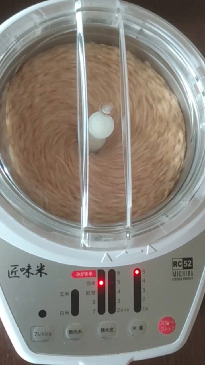 山本電気 精米機 家庭用 1〜5合 匠味米 MB-RC52W 白 道場六三郎