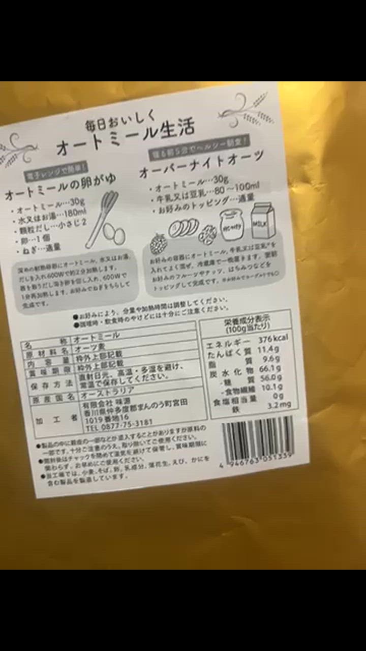 全体のレビュー動画のサムネイル | 10