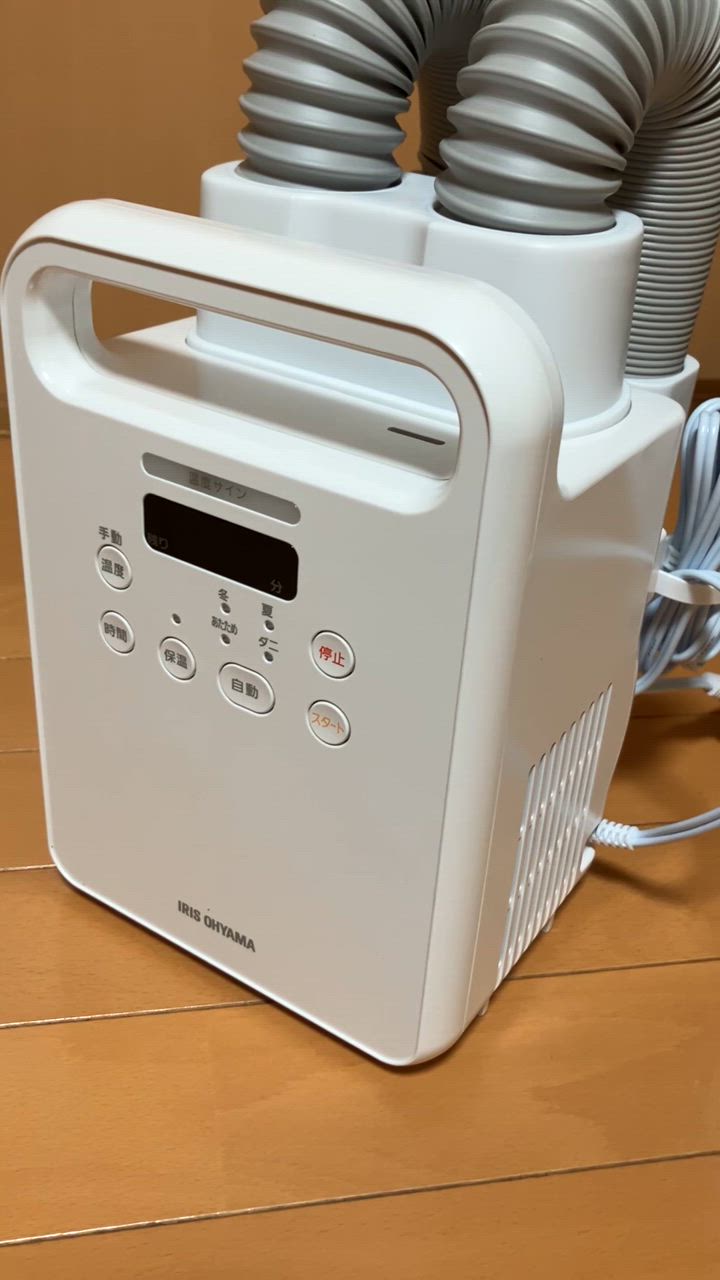 Amazon.co.jp: 布団乾燥機 ふとん乾燥機 布団2組・靴2組対応