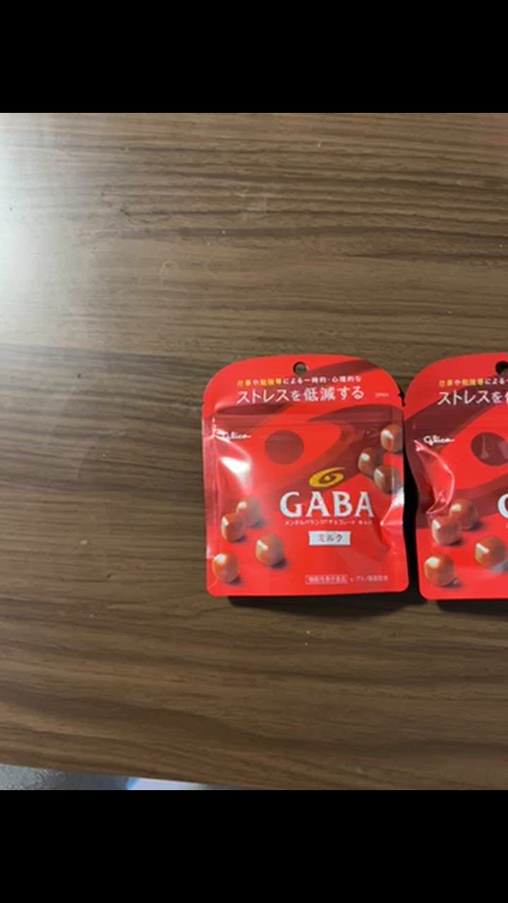GABA 江崎グリコ メンタルバランスチョコレート ギャバ ミルク
