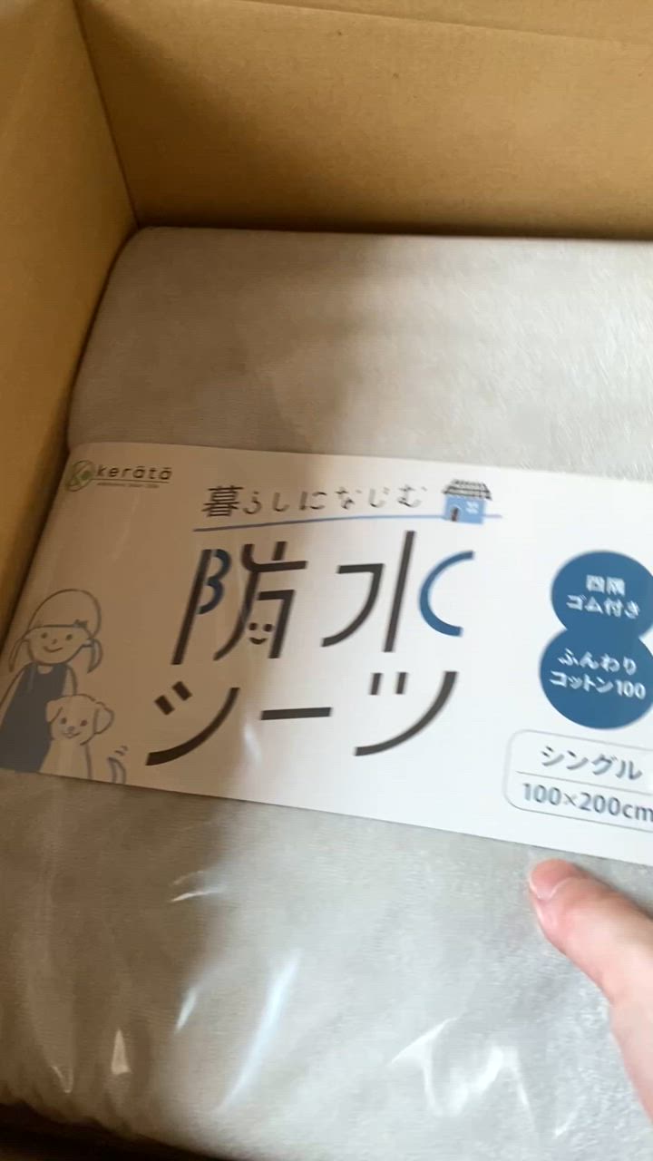 全体のレビュー動画のサムネイル | 2