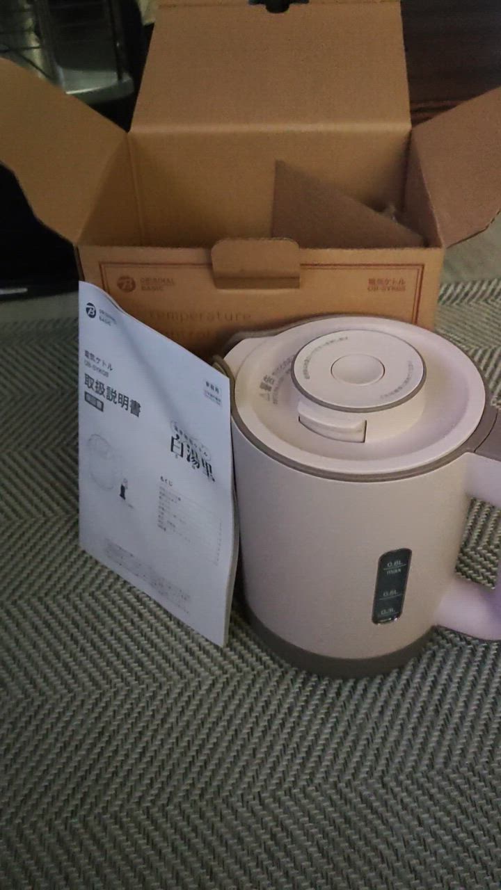 ORIGINALBASIC 温度調節ケトル 白湯里 (さゆり)［0.8L］ OB