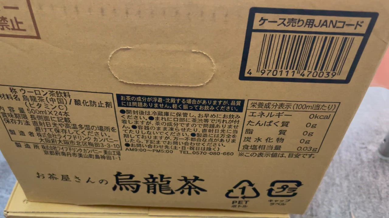 全体のレビュー動画のサムネイル | 1