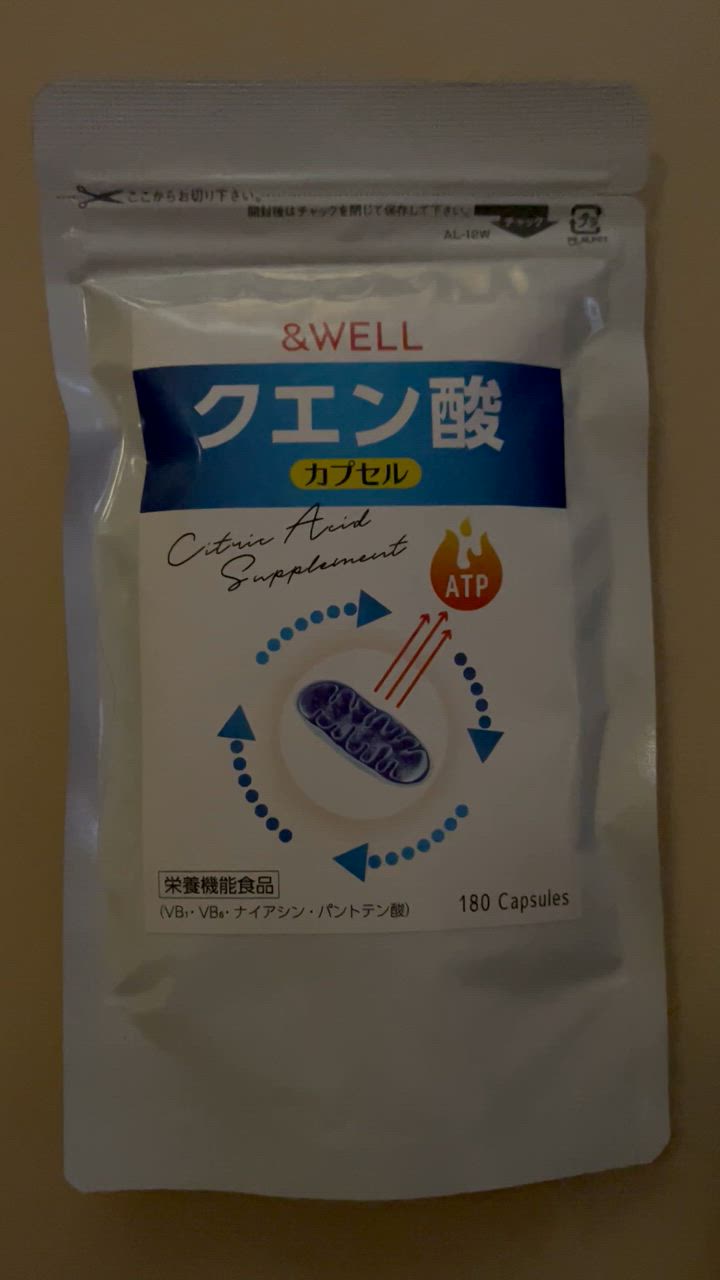 Amazon | 【管理栄養士監修】国産 クエン酸カプセル 60日分【歯