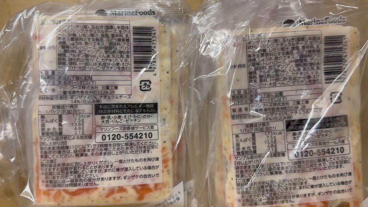 全体のレビュー動画のサムネイル | 0