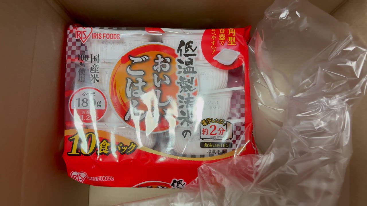 全体のレビュー動画のサムネイル | 2