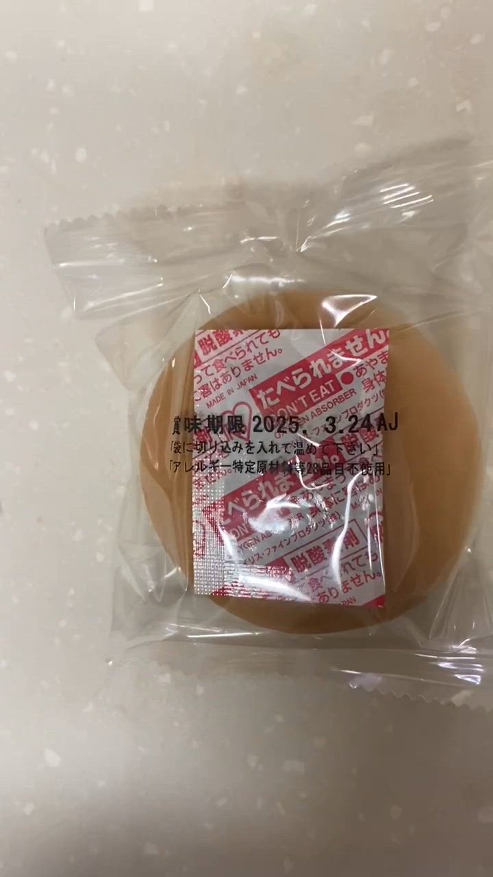 全体のレビュー動画のサムネイル | 2