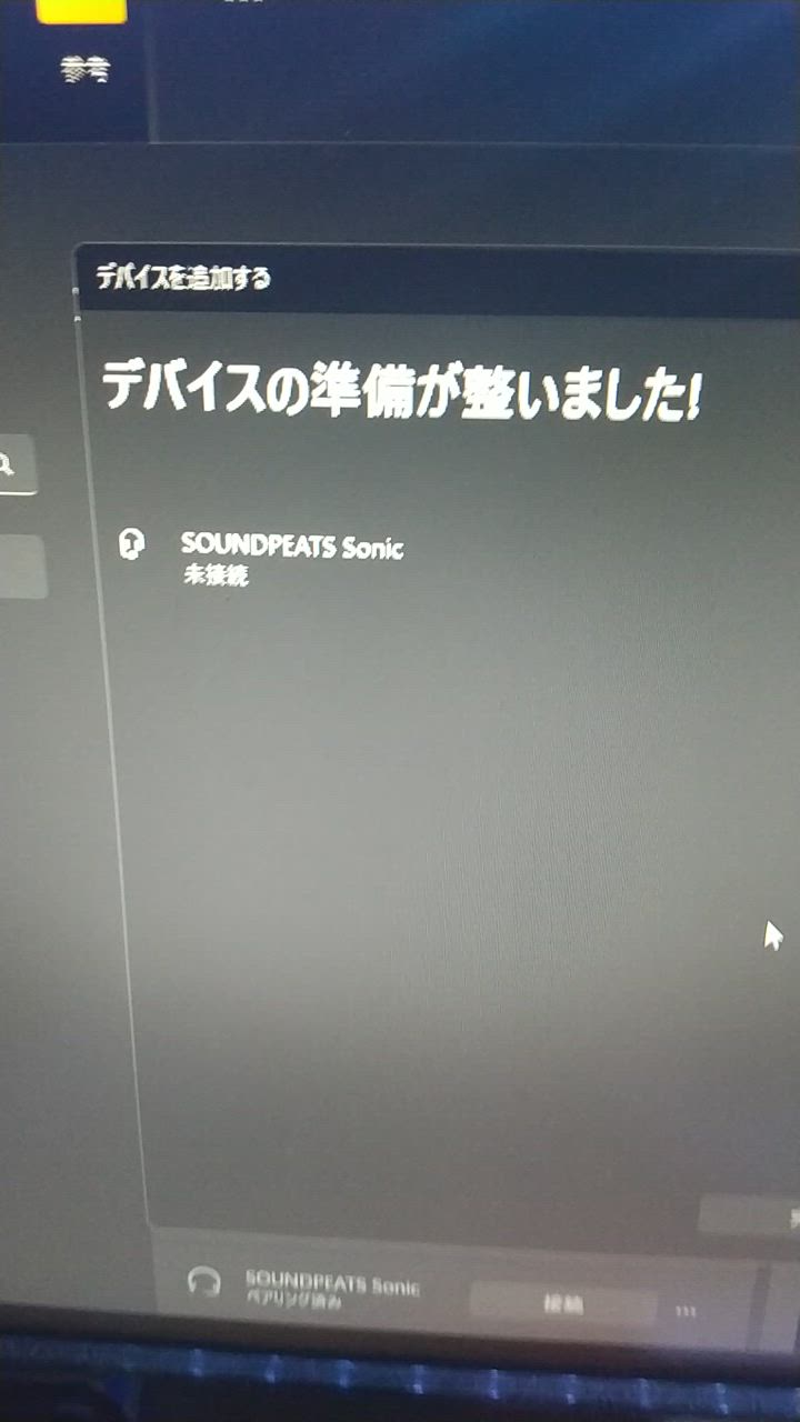 全体のレビュー動画のサムネイル | 2