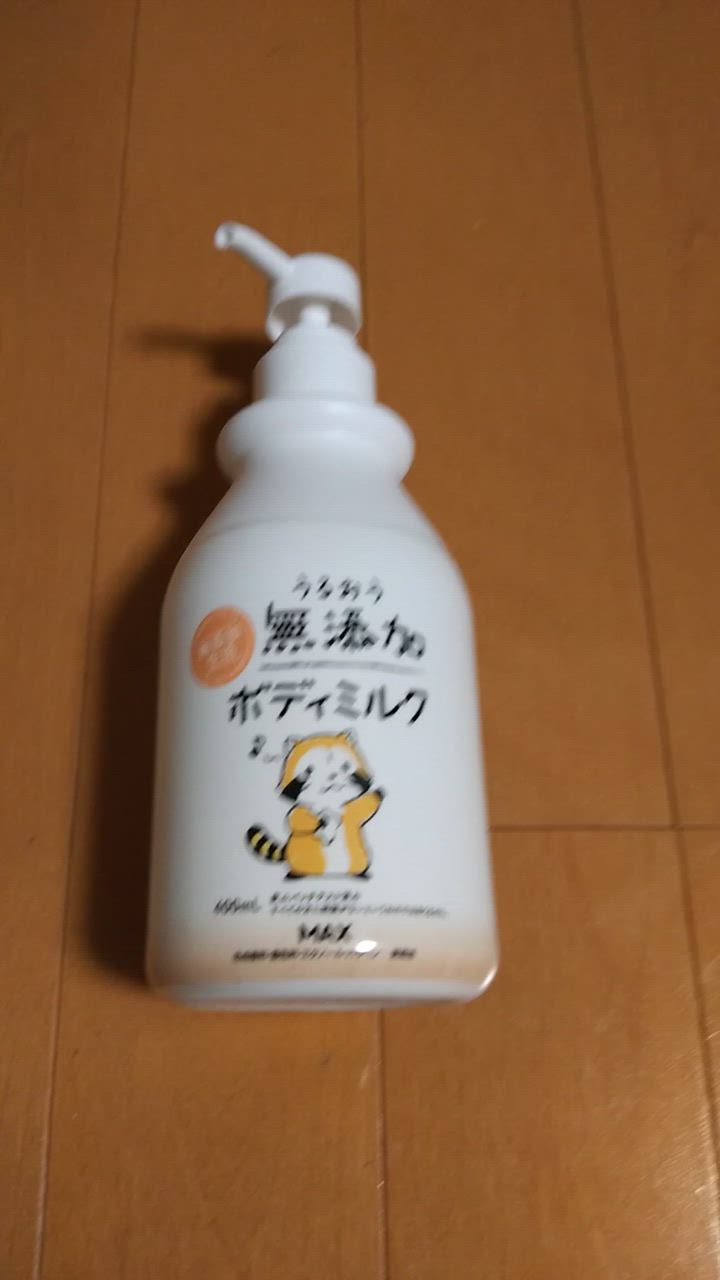 うるおう無添加 ボディミルク ポンプ式 大容量400mL ラスカル