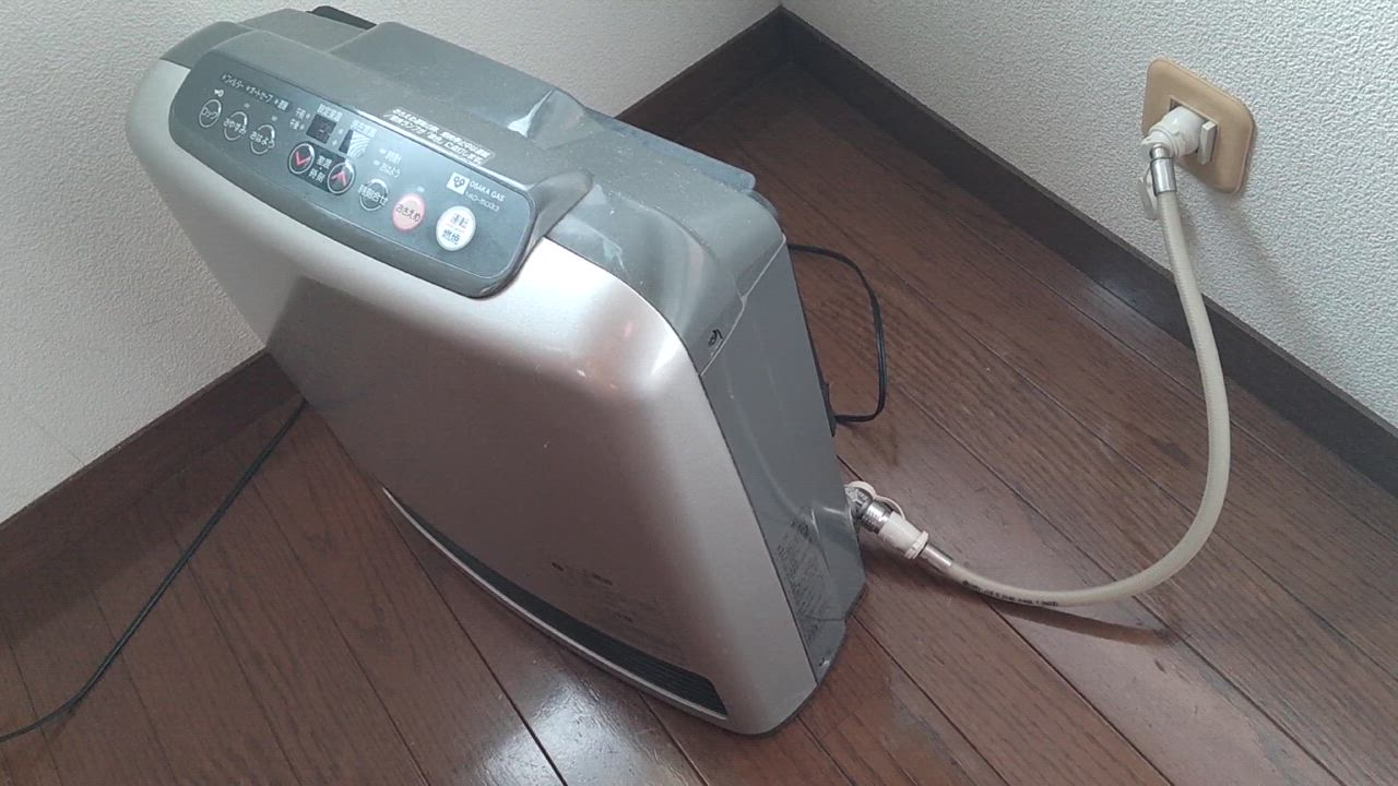 ガスコード 50cm 都市ガス（12A・13A）・プロパンガス（LPG
