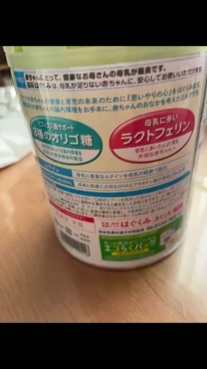 はぐくみ ◇森永はぐくみ 大缶 800g×2缶パック : サンドラッグe