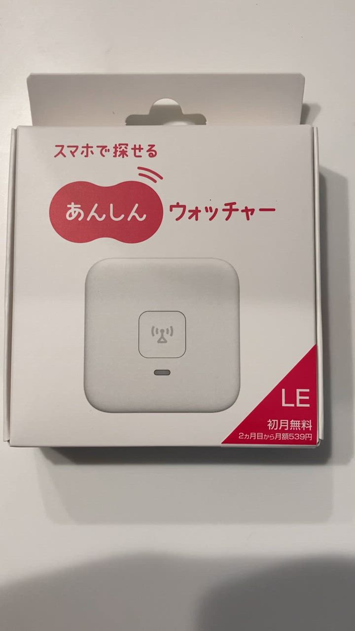 全体のレビュー動画のサムネイル | 4
