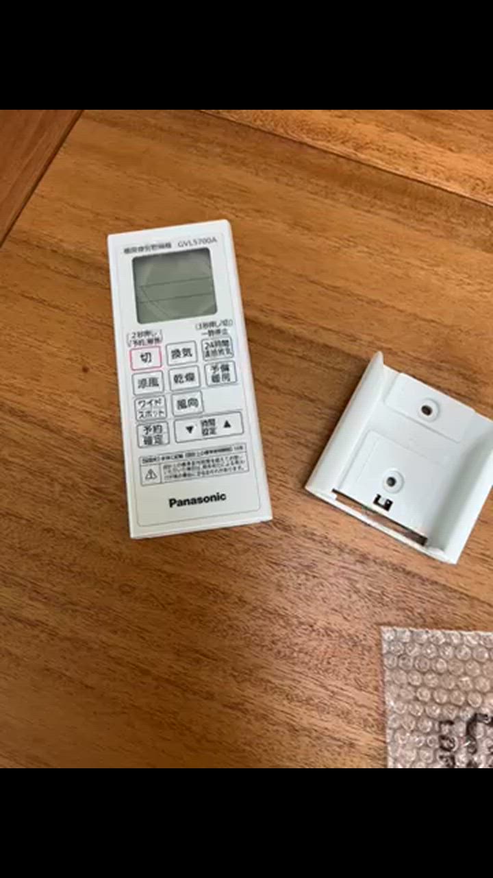 Panasonic パナソニック FFV1310632 バスルーム リモコン Panasonic パナソニック FFV1310632 バスルーム リモコン