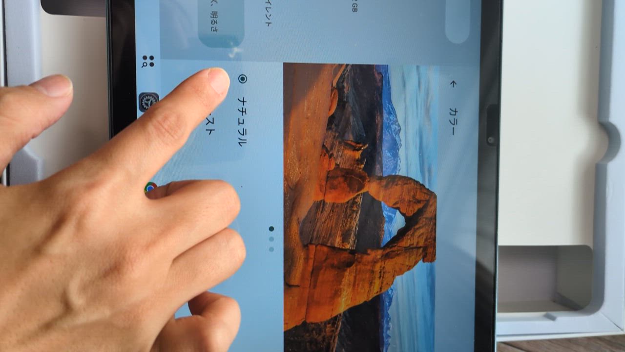 全体のレビュー動画のサムネイル | 2