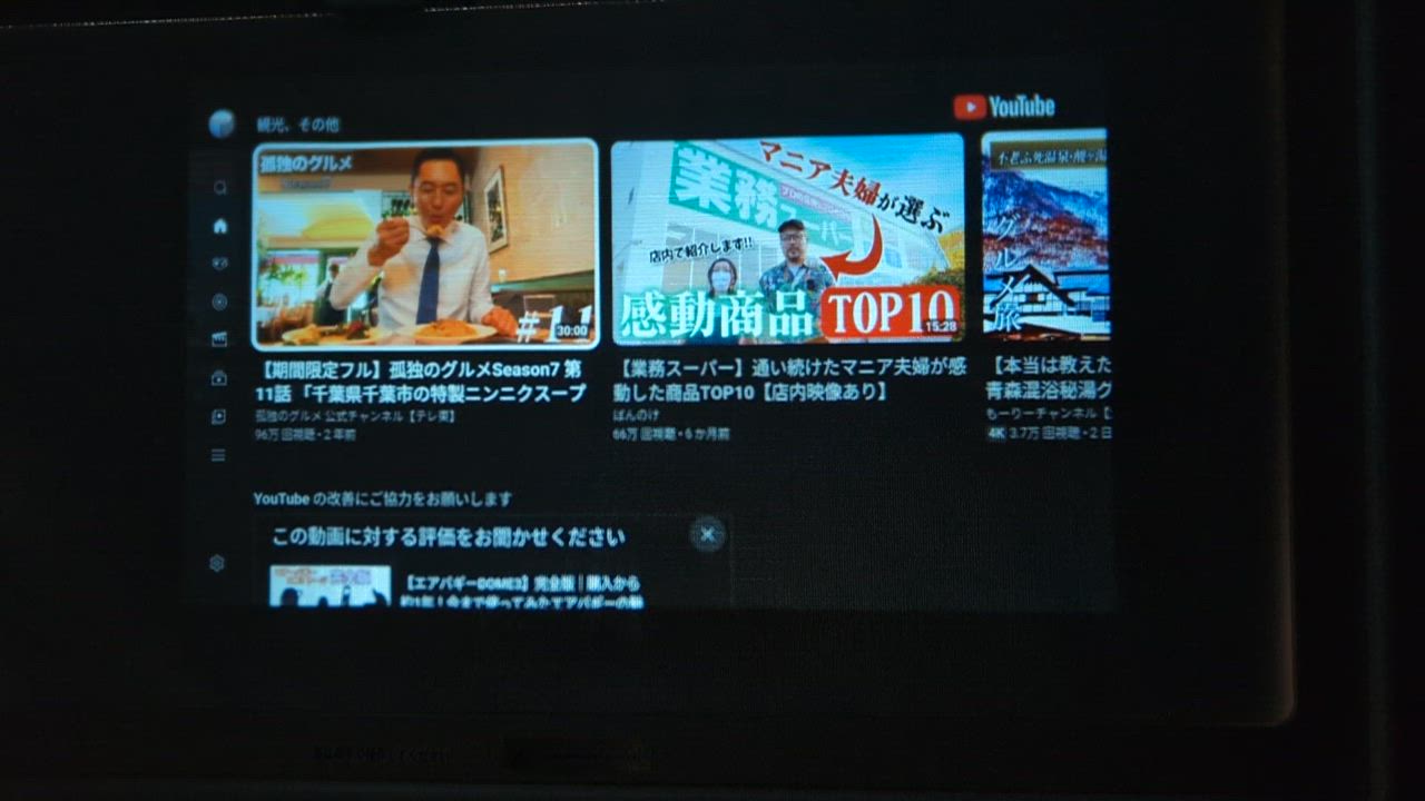 全体のレビュー動画のサムネイル | 0