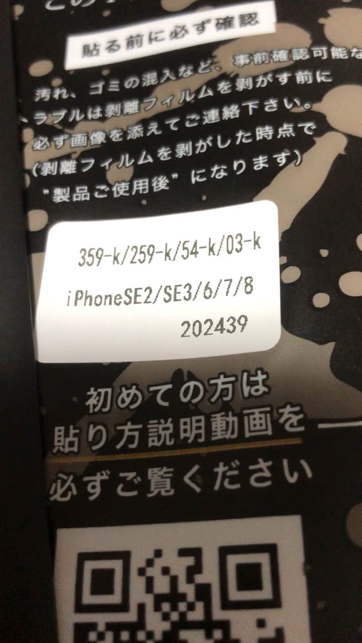 全体のレビュー動画のサムネイル | 0