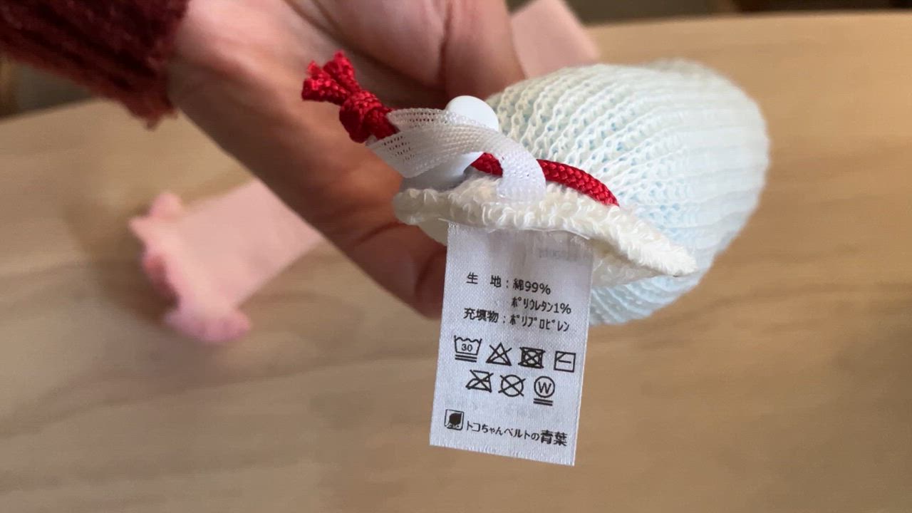 ベビハグ マイピーロネオ ベビー枕 赤ちゃん 首枕 枕 ミント
