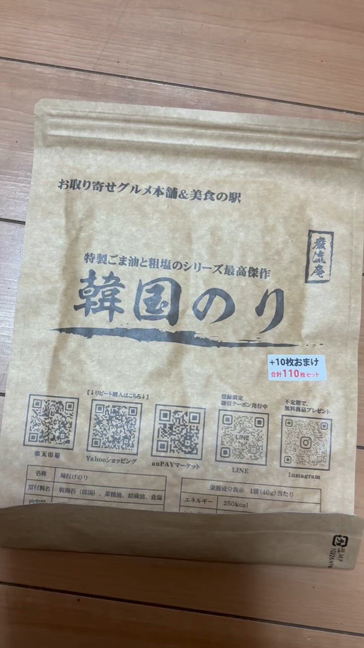 全体のレビュー動画のサムネイル | 5