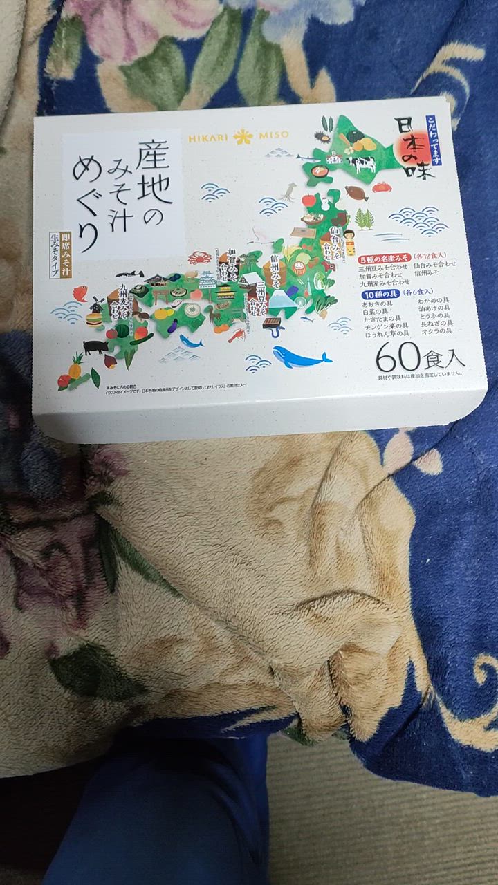 全体のレビュー動画のサムネイル | 1
