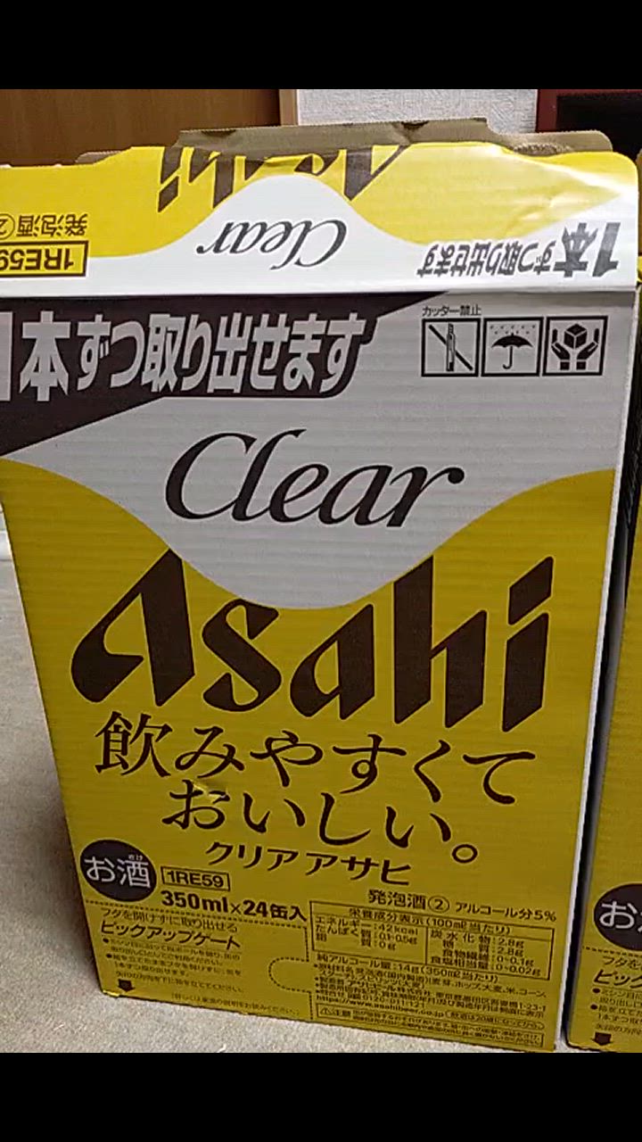 アサヒ クリアアサヒ 350ml 48本(24本×2ケース) 缶 新ジャンル