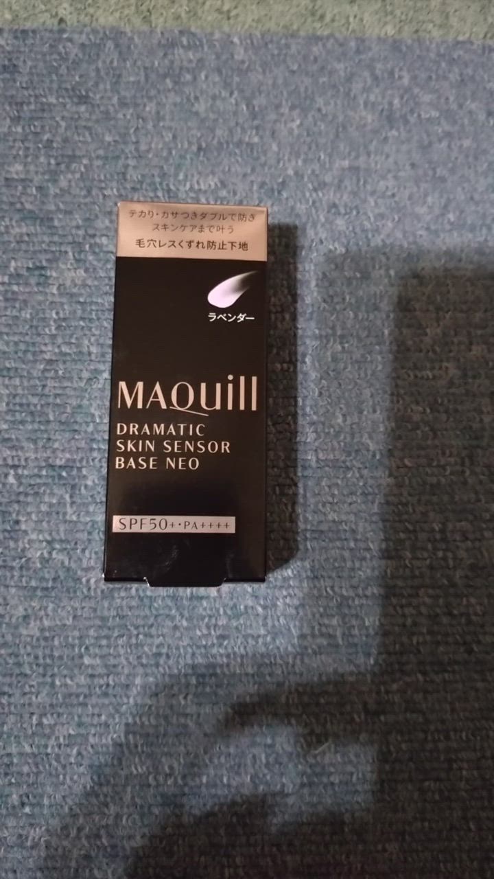 MAQuillAGE ☆資生堂認定店 マキアージュ ドラマティックスキン