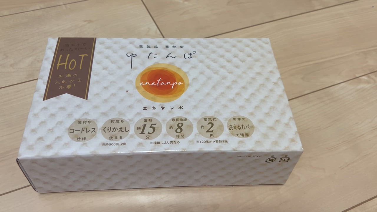 全体のレビュー動画のサムネイル | 3